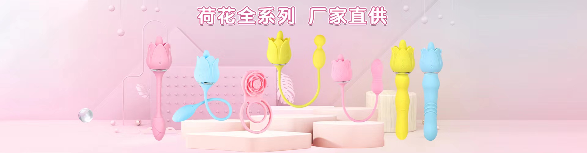 所有产品图.jpg